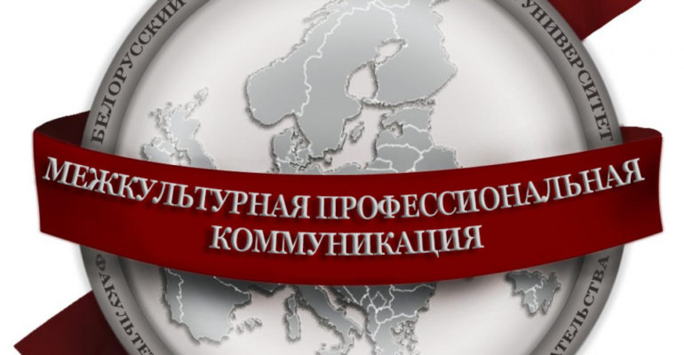 Участие кафедры МПК ФММП в международных научных конференциях